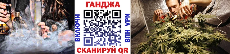 Как найти наркотики Мурманск Конопля  АМФ  ГАШИШ  Меф мяу мяу 