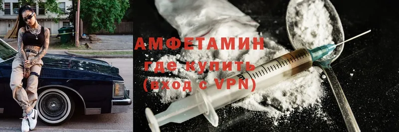 Amphetamine 97%  сайты даркнета телеграм  Мурманск 