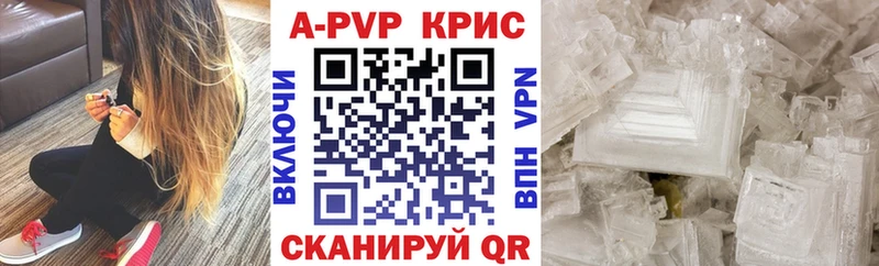 Alfa_PVP мука Мурманск