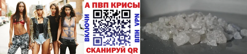 Alpha-PVP мука  Мурманск 