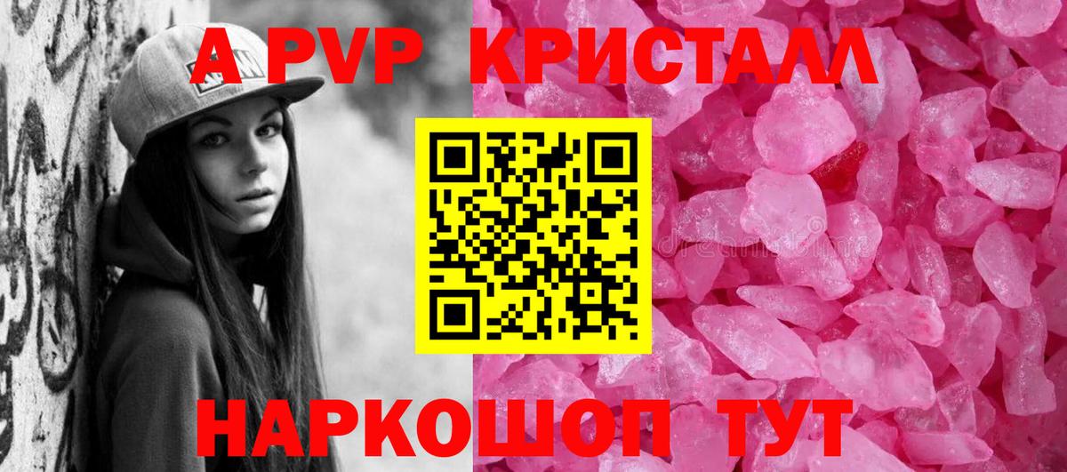Мурманск  APVP крисы CK  Альфа ПВП СК  Вход с VPN  А ПВП СК КРИС 