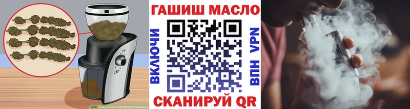 Cannafood марихуана  Мурманск 