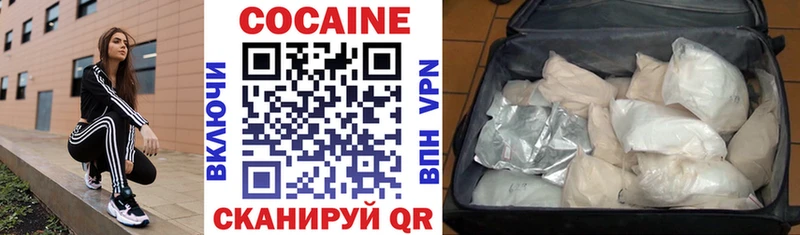 COCAIN FishScale Мурманск