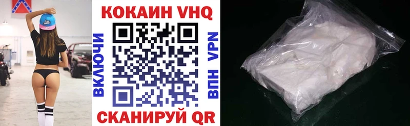 Кокаин VHQ  OMG вход  Мурманск 