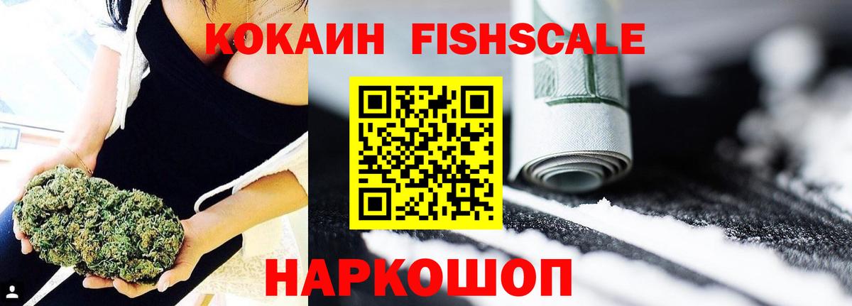 Мурманск  Кокаин Колумбийский  Cocaine Колумбийский  Вход с VPN 