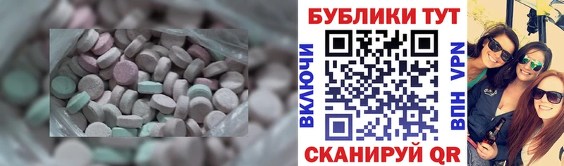 кракен ССЫЛКА  Мурманск  Экстази 250 мг 