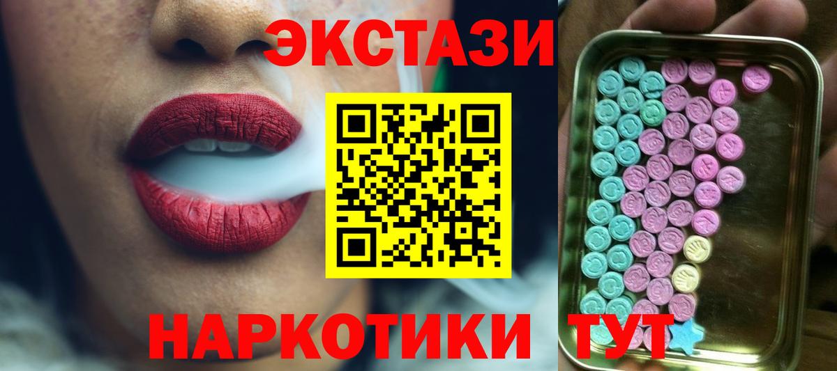 Ecstasy Punisher Мурманск