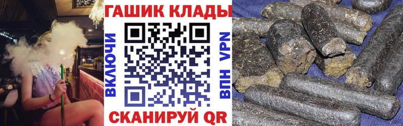 ГАШИШ Изолятор  Мурманск 