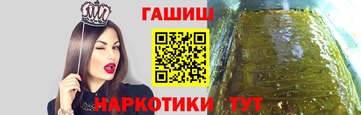 ГАШИШ hashish Мурманск