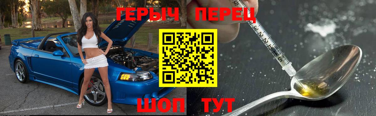 Героин герыч Мурманск