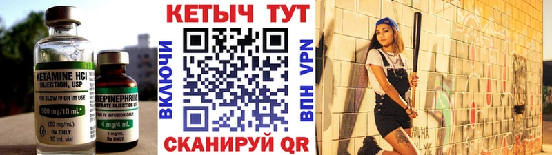 mega ссылки Мурманск Кетамин ketamine
