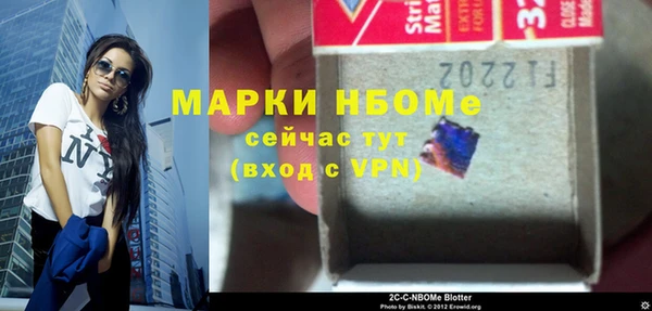 MDMA Вяземский