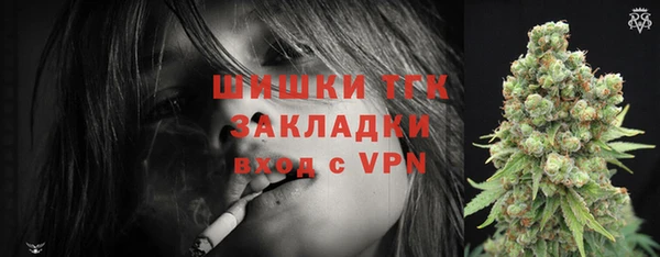 первитин Медвежьегорск