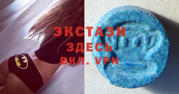 бутират Анива