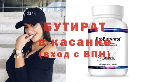 прущие крисы Медногорск
