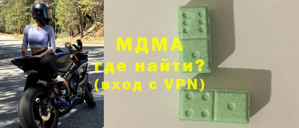 mdma Володарск