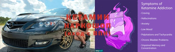 мяу мяу кристалл Мегион