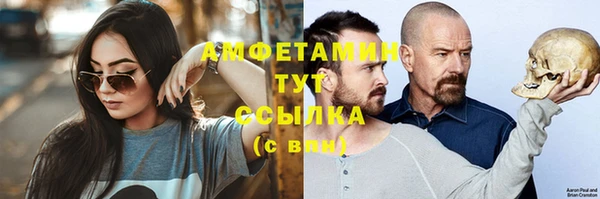 прущие крисы Медногорск