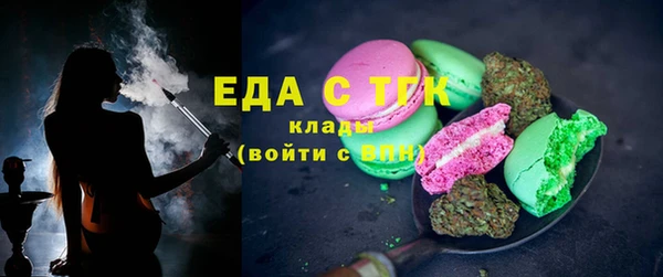 прущие крисы Медногорск