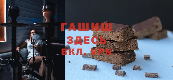 мяу мяу кристалл Мегион
