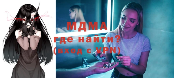 мяу мяу кристалл Мегион