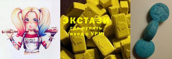 mdma Володарск