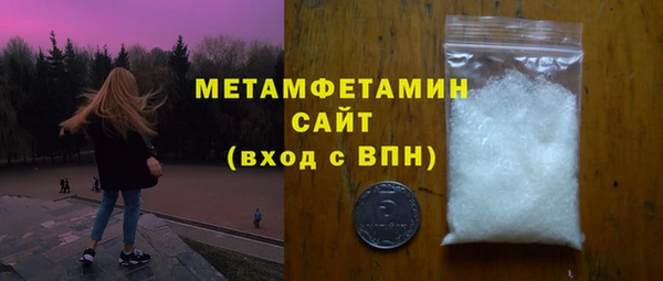 MDMA Вяземский