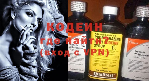 первитин Медвежьегорск