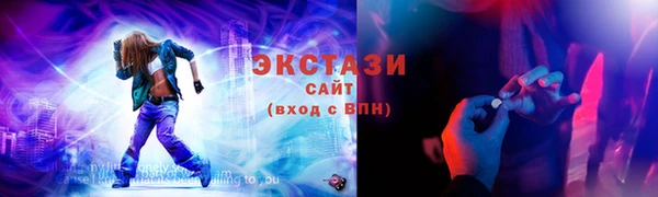 первитин Медвежьегорск