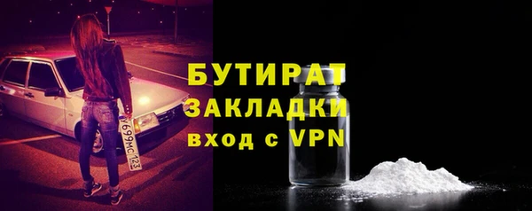 прущие крисы Медногорск