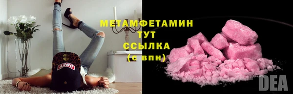 первитин Медвежьегорск