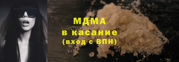 мяу мяу кристалл Мегион