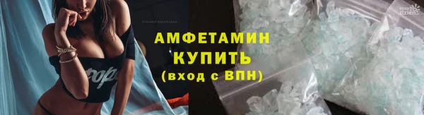 мяу мяу кристалл Мегион