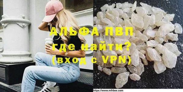 дистиллят марихуана Анжеро-Судженск