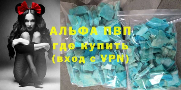 первитин Медвежьегорск
