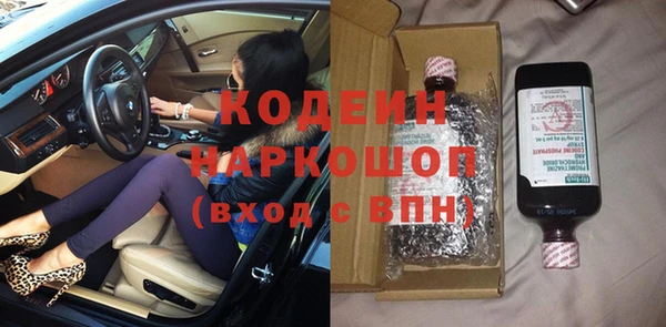 мяу мяу кристалл Мегион