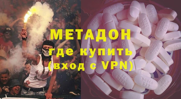 первитин Медвежьегорск