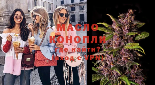 мяу мяу кристалл Мегион