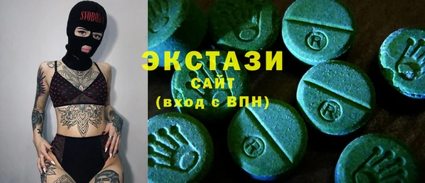 ГАЛЛЮЦИНОГЕННЫЕ ГРИБЫ Апатиты