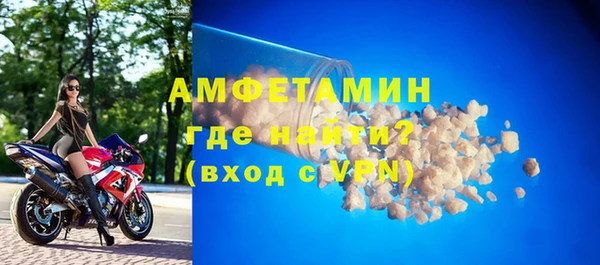 мяу мяу кристалл Мегион