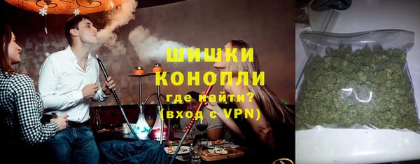 мяу мяу кристалл Мегион