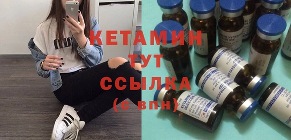 бутират Анива