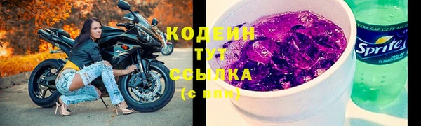 мяу мяу кристалл Мегион