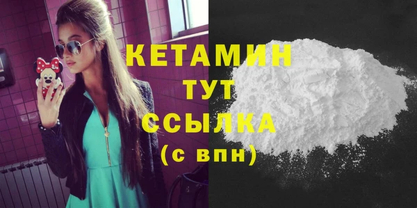 мяу мяу кристалл Мегион