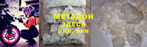 первитин Медвежьегорск