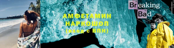 мяу мяу кристалл Мегион