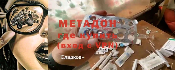первитин Медвежьегорск
