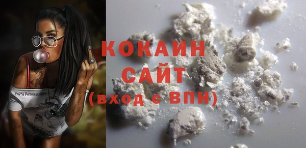 мяу мяу кристалл Мегион