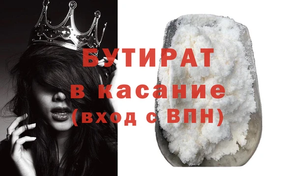 прущие крисы Медногорск