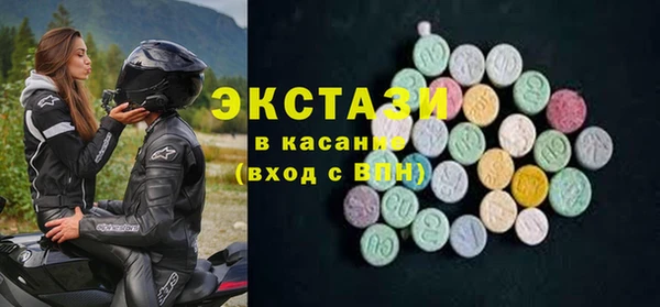 прущие крисы Медногорск